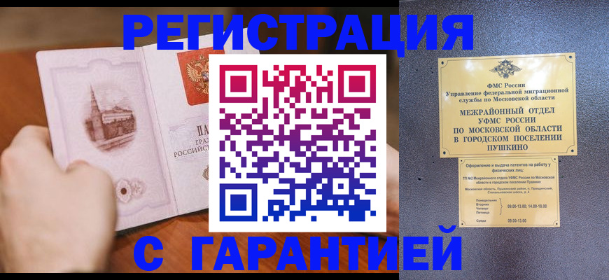 найти адрес прописки в Вольске