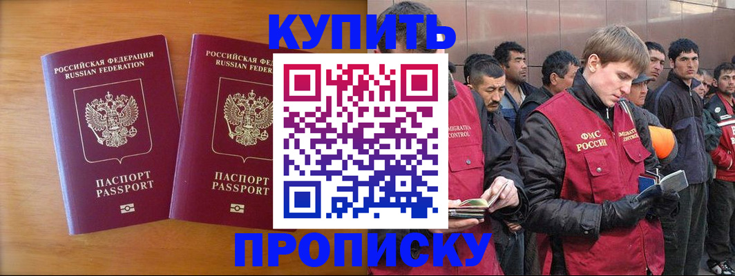 регистрация для школы в Вольске