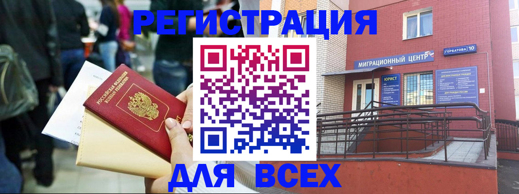 пропишу в квартире в Вольске